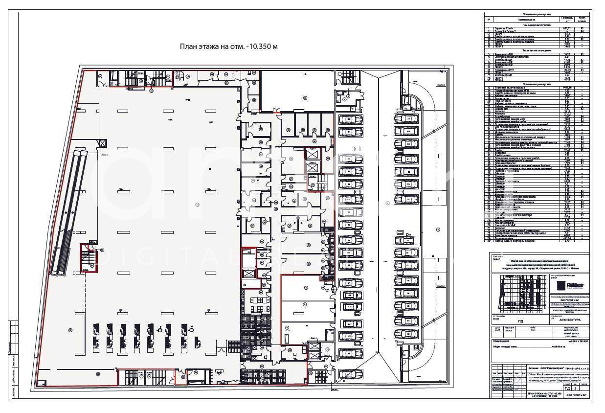 Планировка офиса 3000 м², 1 этаж, ЖК «Квартал 38»